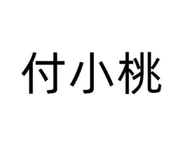 商标原图