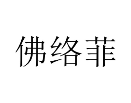 商標(biāo)原圖
