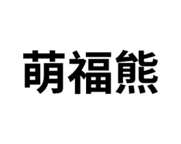 商标原图