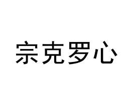 商標原圖