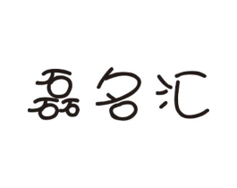 商标原图