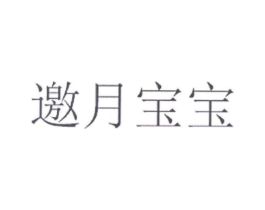 商標原圖