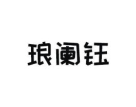 商標原圖