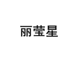 商標原圖