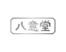 商標原圖