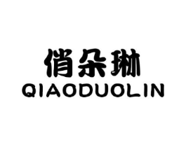 商標原圖