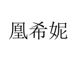 商標原圖