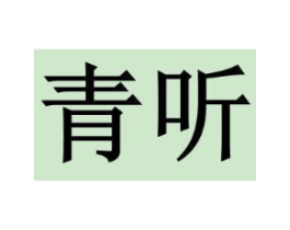 商标原图