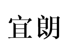 商标原图