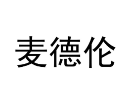 商标原图