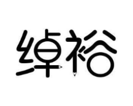 商标原图