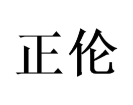 商标原图