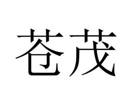 商标原图