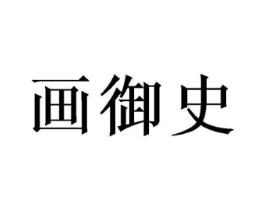 商标原图