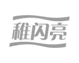 稚闪亮商标原图 第16类办公工具