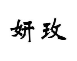 商标原图