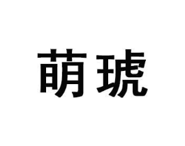 商标原图