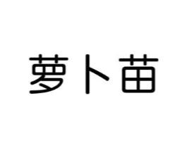 商标原图