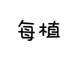 商标原图