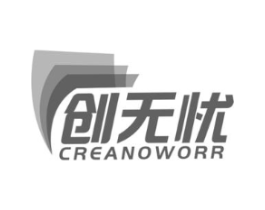 创无忧 CREANOWORR商标原图 第16类办公工具