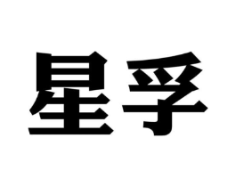 商标原图