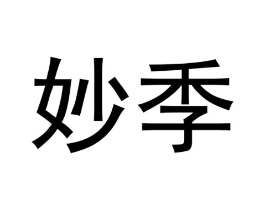 商标原图