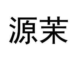 商标原图