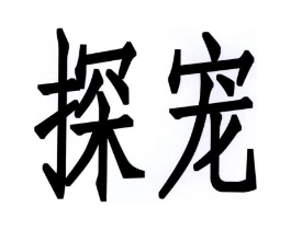商标原图