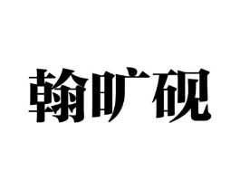 商標原圖