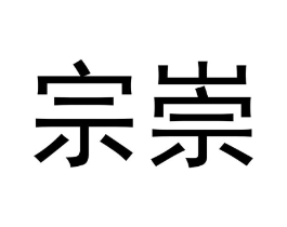商标原图