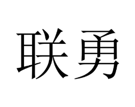商标原图
