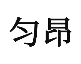 商标原图