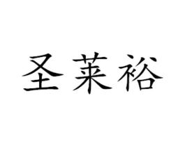 商标原图