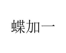 商标原图