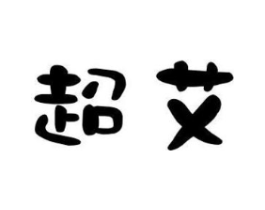 商标原图