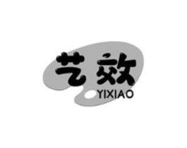 艺效商标原图 第16类办公工具
