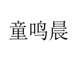 商标原图