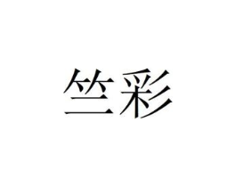 商标原图