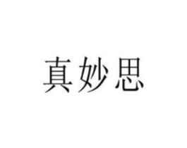 商标原图