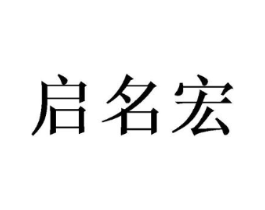 商标原图