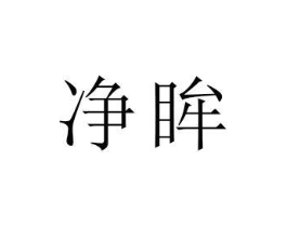 商标原图