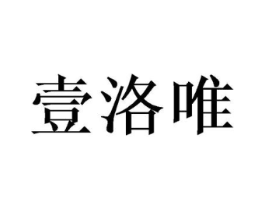 商标原图