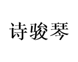 商标原图