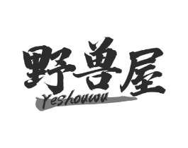商标原图