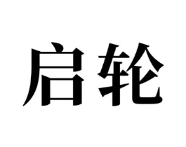 商标原图