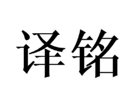商标原图