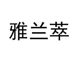 商标原图
