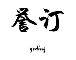 商标原图