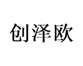 商标原图