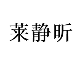 商标原图